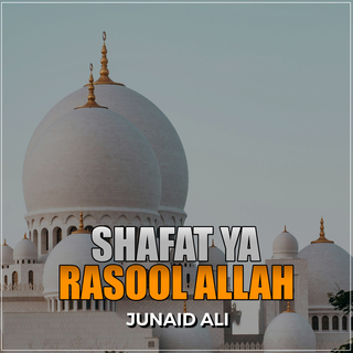 Shafat Ya Rasool Allah