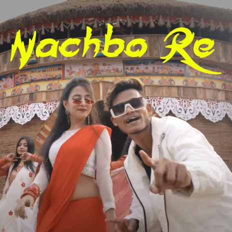 Nachbo Re (Rap Song) ft. Saemy | Boomplay Music