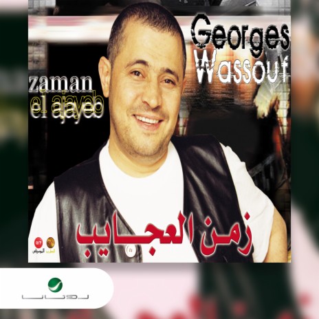 Lelhawa Ahkam | Boomplay Music