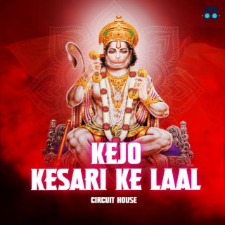 Kesri ke Laal (Circuit House)