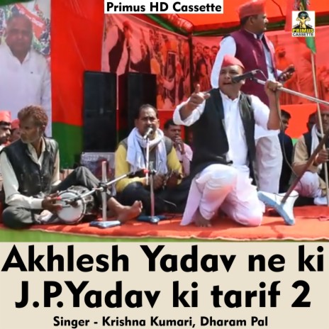 Akhlesh Yadav ne ki J.P.Yadav ki tarif Part 2 (Hindi Song) ft. Dharam Pal | Boomplay Music