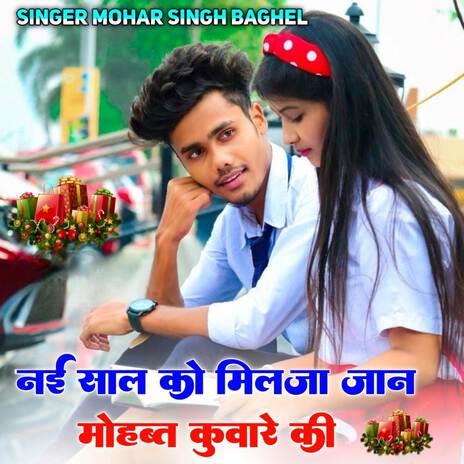 Nai sal ko mil ja Jaan Mohabbat kunware ki | Boomplay Music