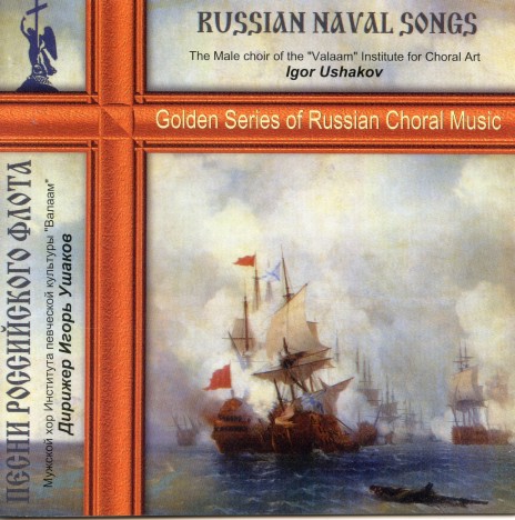 The Battle of Sinop ft. A. Nesvit & Igor Ushakov | Boomplay Music