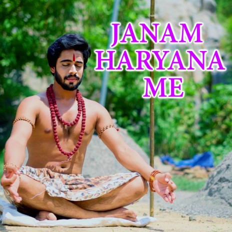 Janam Haryana Me | Boomplay Music