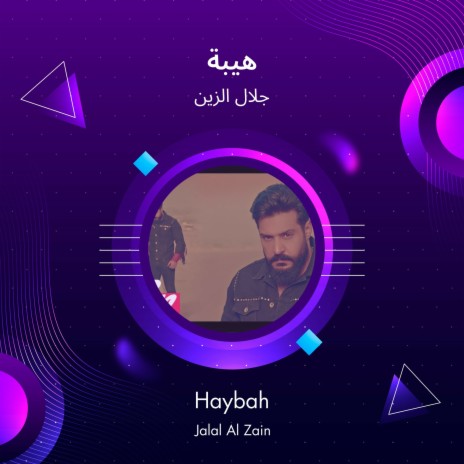 Haybah | Boomplay Music