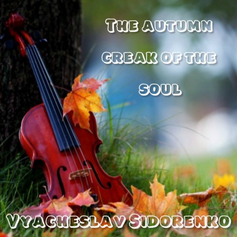 The Autumn Creak of the Soul | Boomplay Music