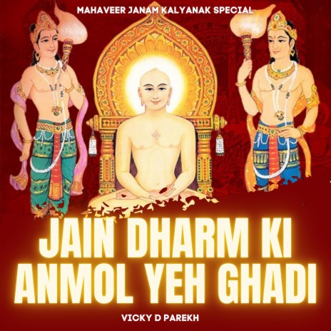 Jain Dharm Ki Anmol Yeh Ghadi (Mahaveer Janam Kalyanak Special) | Boomplay Music