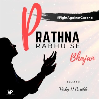 Prathna Prabhu Se (Fight Against Corona) [bhajan]