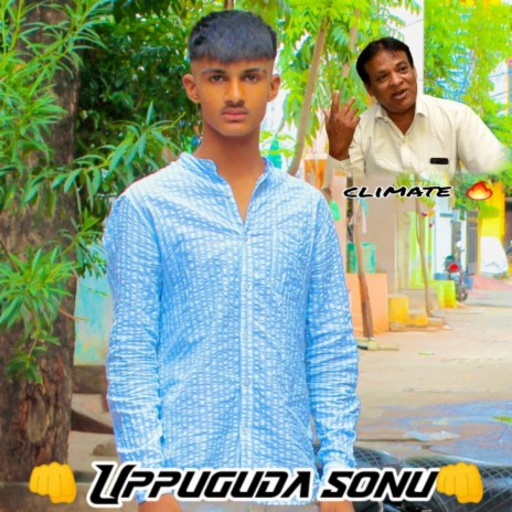 Uppuguda waley song |Mana Telangana Folk | Boomplay Music