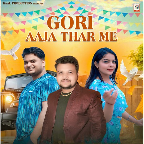 Gori Aaja Thar Me | Boomplay Music