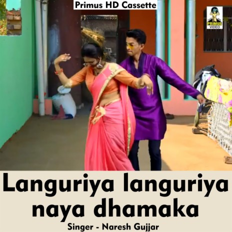 Languriya languriya naya dhamaka (Hindi Song) | Boomplay Music