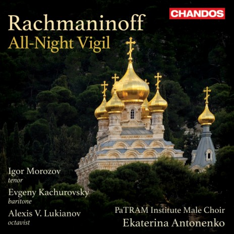 All-Night Vigil, Op. 37: VIII. Praise the name of the Lord (Arr. for Male Choir by Dmitrii Lazarev) ft. Ekaterina Antonenko | Boomplay Music