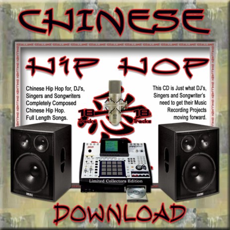 Chinese Hip Hop 16 | Boomplay Music