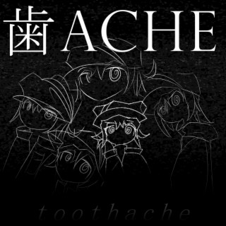 歯ACHE