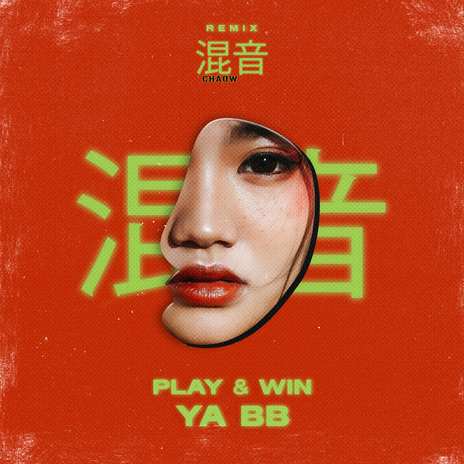 Ya BB (Remix) ft. Chaow | Boomplay Music