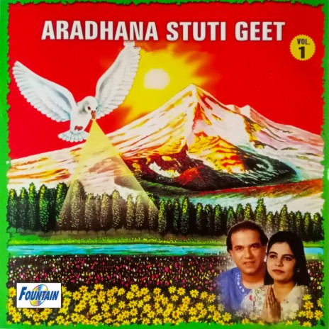 Teri Aradhana Karun | Boomplay Music