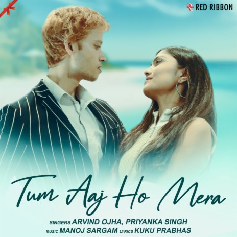 Tum Aaj Ho Mera ft. Priyanka Singh | Boomplay Music
