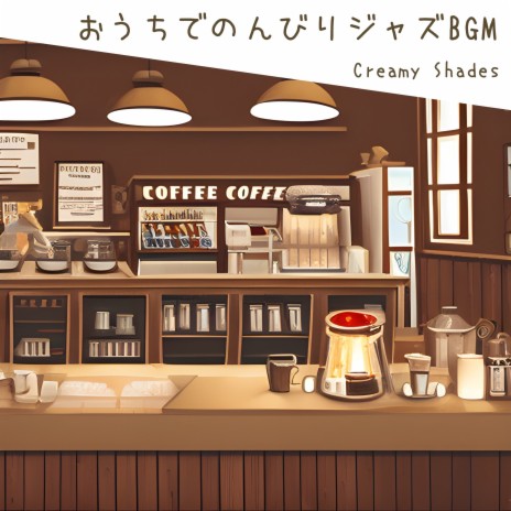 A Cafe for a Cup (Key D Ver.) | Boomplay Music