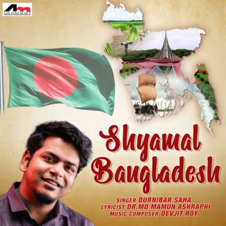 Shyamal Bangladesh | Boomplay Music