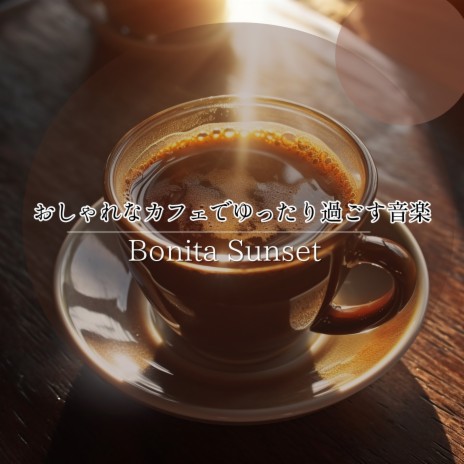 The Barista's Mood III | Boomplay Music