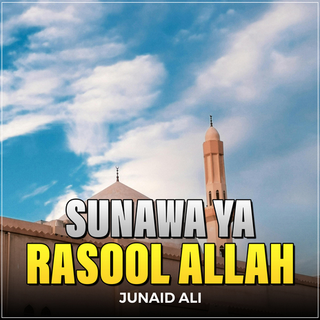 Sunawa Ya Rasool Allah