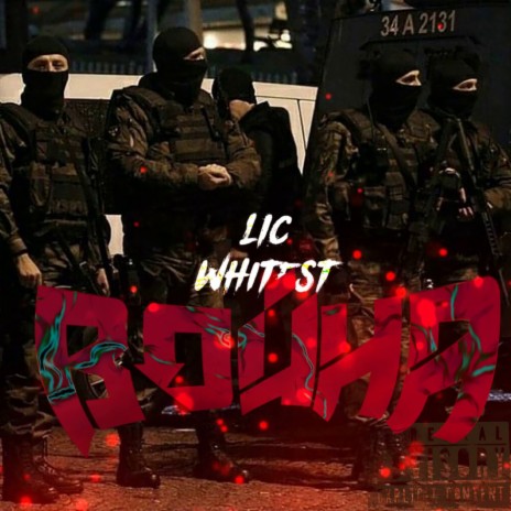 Война ft. Whitest | Boomplay Music