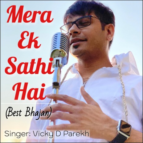 Mera Ek Sathi Hai (Best Bhajan) | Boomplay Music
