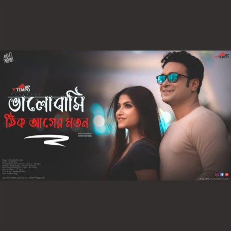 Bhalobasi Thik Aager Moton | Boomplay Music