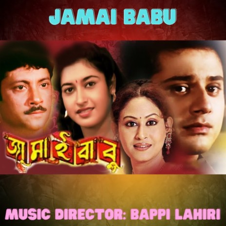 Amra Premi ft. Abhijeet Bhattacharya & Bappi Lahiri