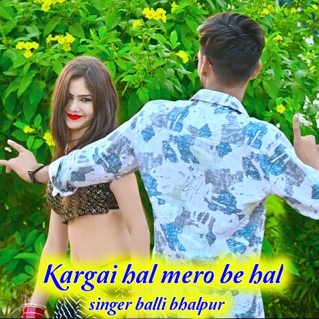 Kargai Hal Mero Be Hal