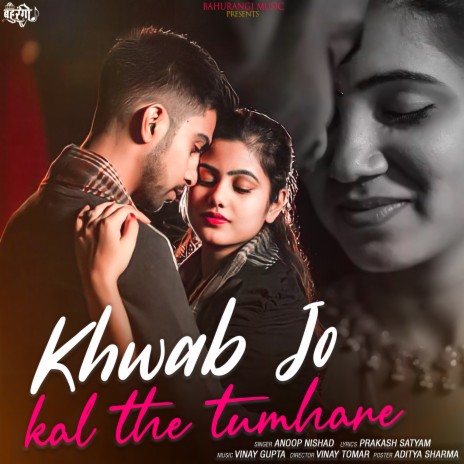 Khwab Jo Kal The Tumhare (Hindi) | Boomplay Music