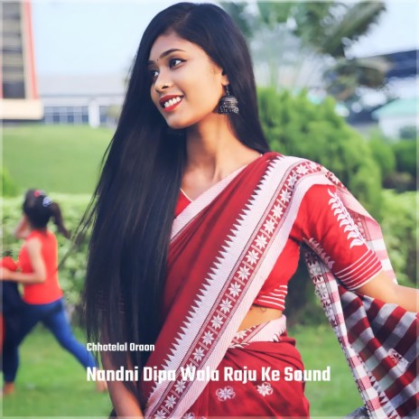 Nandni Dipa Wala Raju Ke Sound ft. Sunaina Kachhap | Boomplay Music
