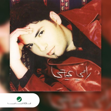 Min Awal Nazra | Boomplay Music