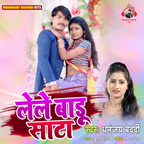 Lele Badu Sata (Bhojpuri) ft. Aanandi Ojha | Boomplay Music