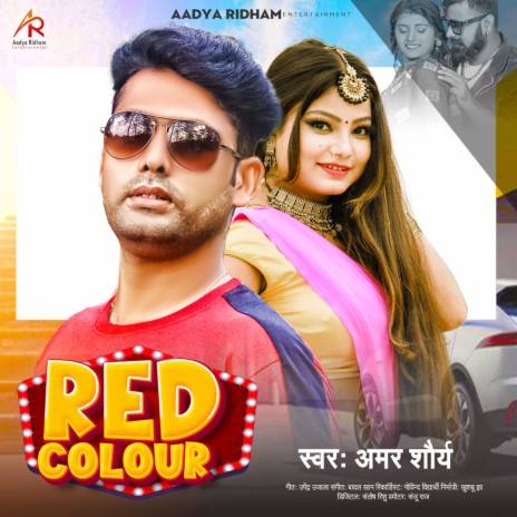 Red Color (Bhojpuri Song) | Boomplay Music