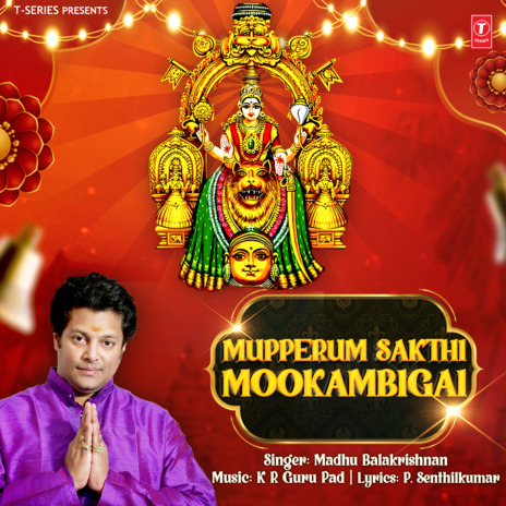 Mupperum Sakthi Mookambigai | Boomplay Music