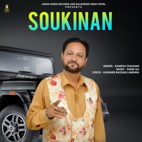 Soukinan | Boomplay Music