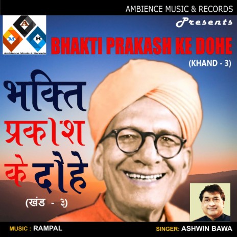 Bhakti Prakash Ke Dohe Khand 3 | Boomplay Music