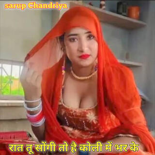 Raat Tu Sogi To h Koli Me Bhar Ke