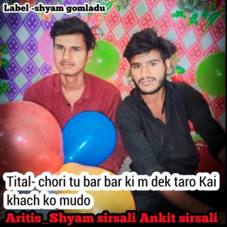 Chori Tu Bar Bar Ki M Dek Taro Kai Khach Ko Mudo