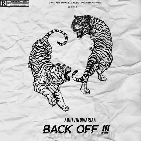 Back Off (Track) | Boomplay Music