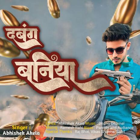 Dabang Baniya | Boomplay Music