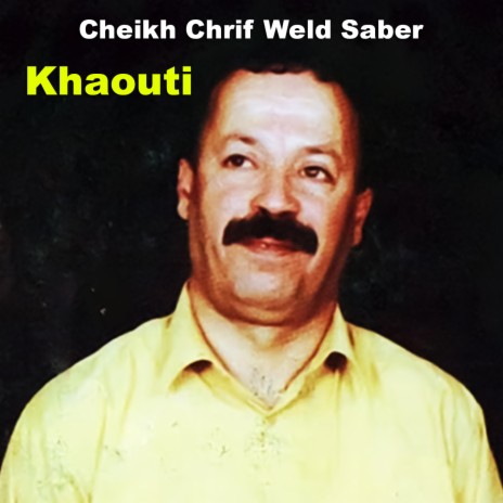 Khaouti | Boomplay Music