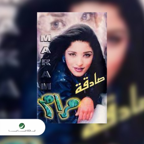 Sadeqa | Boomplay Music