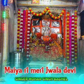 Maiya ri meri Jwala devi