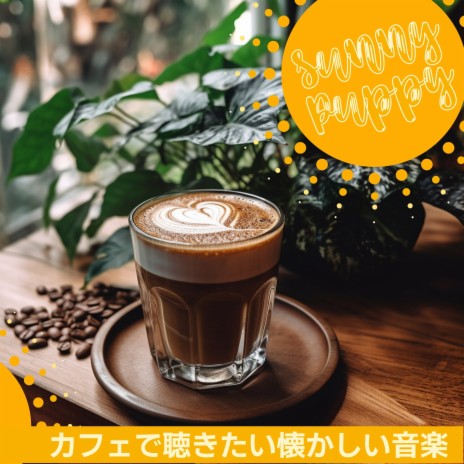 Creamy Cappuccino | Boomplay Music