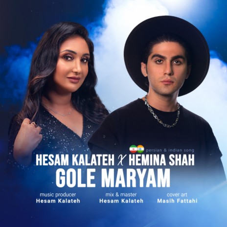 Gole Maryam ft. Hesam Kalateh | Boomplay Music