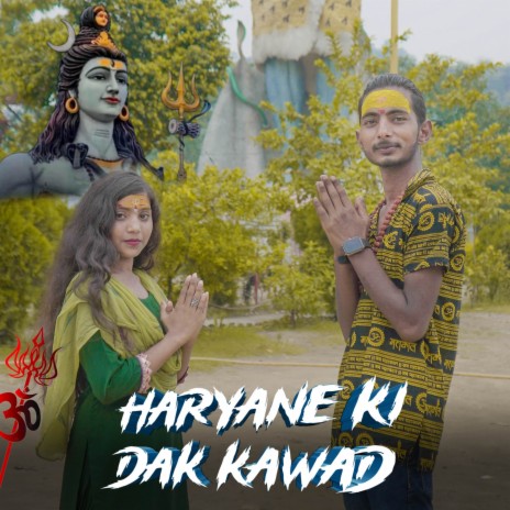 Haryana Ki Dak Kawad | Boomplay Music