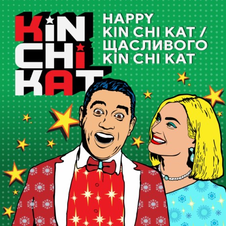 Happy Kin Chi Kat | Boomplay Music