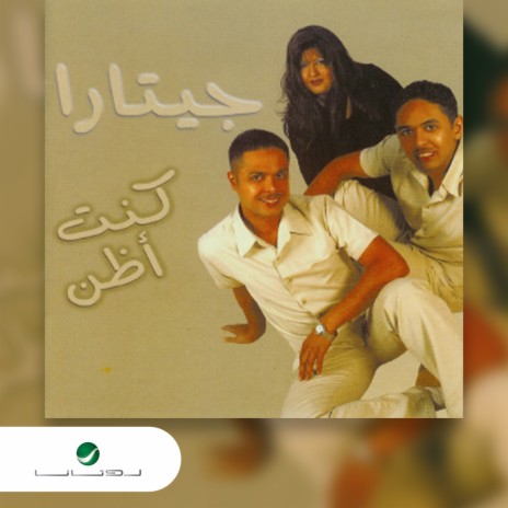 Aziz El Nafs | Boomplay Music